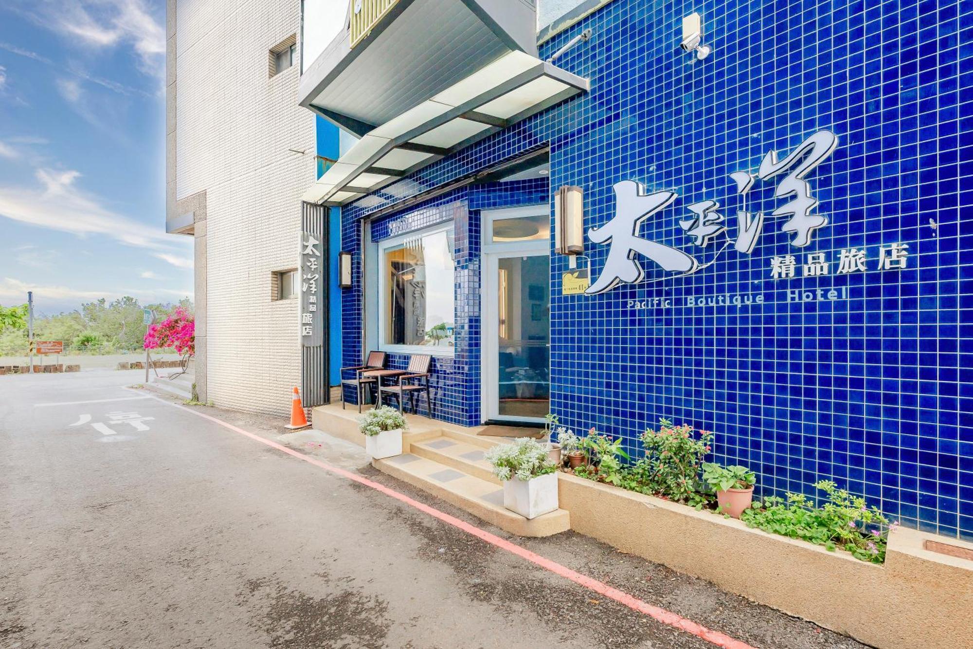 Pacific Inn Kenting Dış mekan fotoğraf